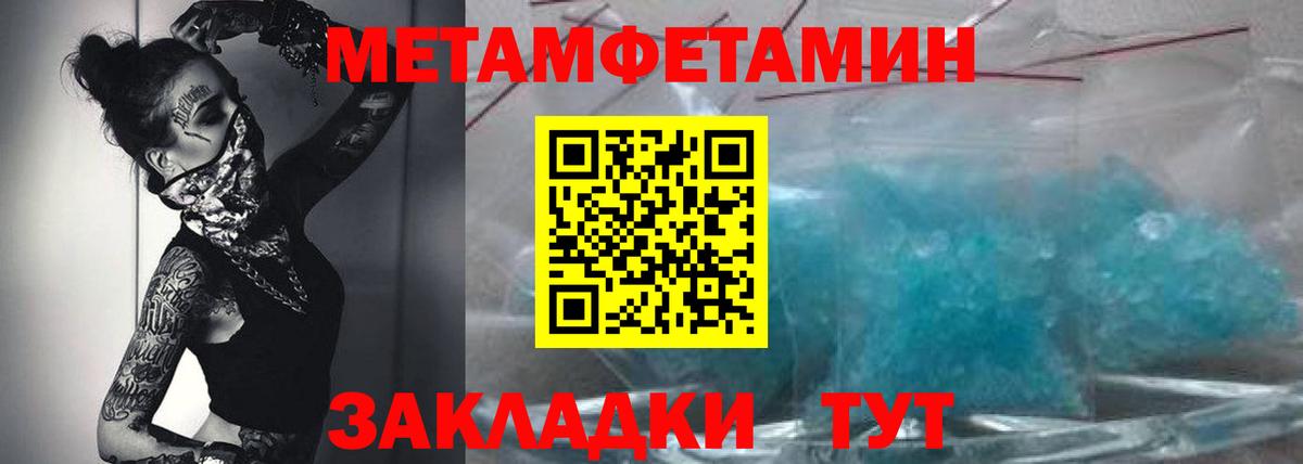 АМФ 98% Якутск