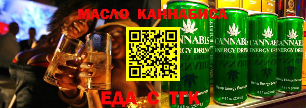 Якутск  Canna-Cookies марихуана  Вход с VPN 