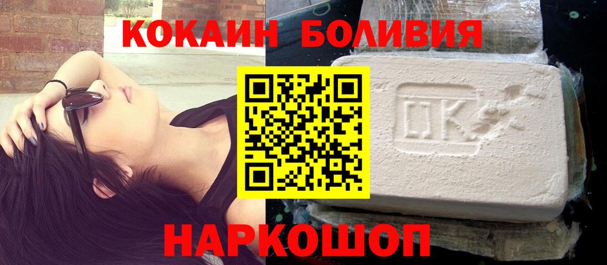ГЕРОИН Якутск