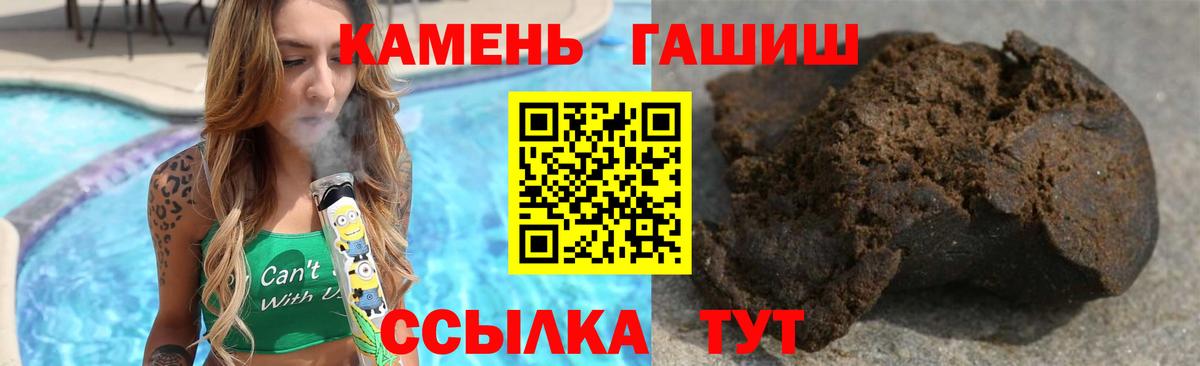 ГАШИШ VHQ Якутск