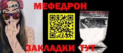 гидра Моздок