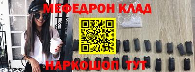 кристаллы Можга