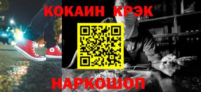 spice Мариинск