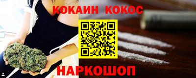 бутират Малоярославец