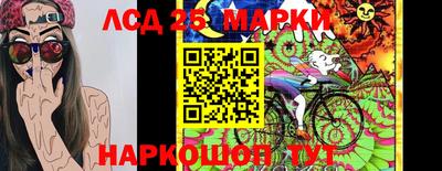 марки lsd Малгобек