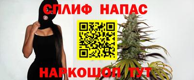 spice Мариинск