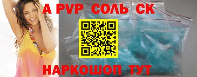 кристаллы Можга