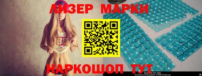 бутират Малоярославец
