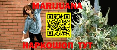 бутират Малоярославец