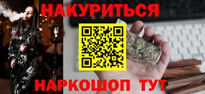 бутират Малоярославец