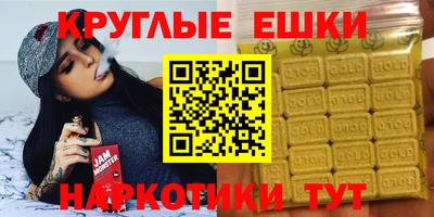 кристаллы Можга