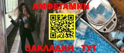 бутират Малоярославец