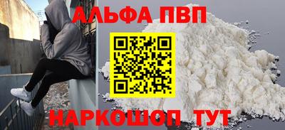 spice Мариинск