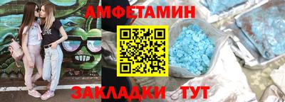 бутират Малоярославец
