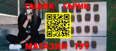 гидра Моздок