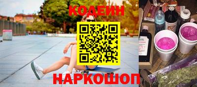 бутират Малоярославец
