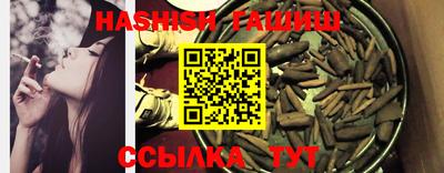 бутират Малоярославец