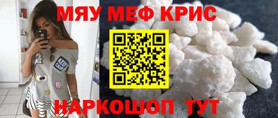 бутират Малоярославец