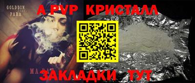 гидра Моздок
