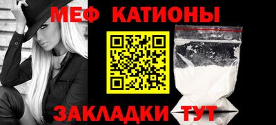 гидра Моздок