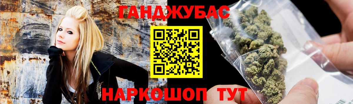 Якутск  Метамфетамин  Каннабис  Вход с VPN  Экстази  ГАШ  Меф кристаллы 